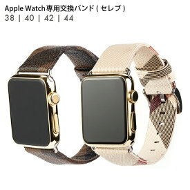 Apple Watch celeb PU leather belt アップル ウォッチ セレブ ポリウレタン樹脂 レザーベルト アップルウォッチ 交換 ベルト 時計 バンド ストラップ 高級 大人 男性 女性 セレブリリティ ビジネス おしゃれ かわいい 人 送料無料