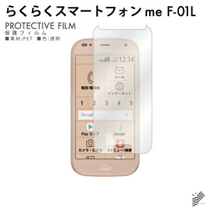 o 炭炭X}[gtH F-42AEme F-01L docomo یtB F-01L/F-42A tB یtB یV[g یtB  یtB ی tB V[g tB V[g ی