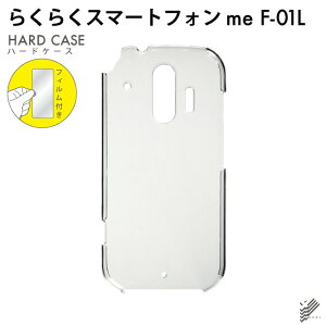 o یtBZbg 炭炭X}[gtH F-42AEme F-01L/docomo nP[X NA n[hP[X یtB یtB  یV[g یtB  یtB ی