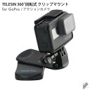 楽天市場 コンパクトカメラ用カメラケース 人気ランキング1位 売れ筋商品
