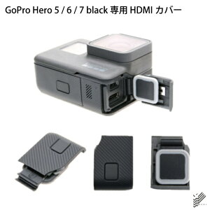 GoPro Hero S[v q[[ p HDMIJo[ 10mh Hsv gopro ANZT[ hdmi type c  ی zR LY Ռ  v  ȒP ݒu lC IXX ֗ObY 
