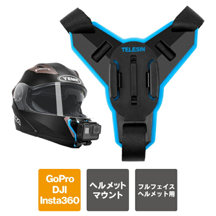 楽天市場】アクションカメラ アクセサリー GoPro アクセサリー 