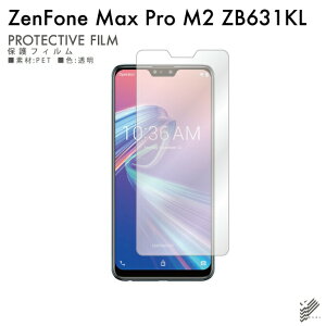 �����o�� ZenFone Max Pro M2 ZB631KL MVNO�X�}�z�iSIM�t���[�[���j �ی�t�B���� ZB631KL �t�B���� �ی�t�B���� �ی�V�[�g �ی�t�B���� ���� �ی�t�B���� �ی� �t�B���� �V�[�g �t�B���� �V�[�g ��
