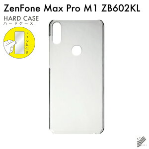 �����o�� �ی�t�B�����Z�b�g ZenFone Max Pro M1 ZB602KL/MVNO�X�}�z�iSIM�t���[�[���j ���n�P�[�X �N���A �n�[�h�P�[�X �ی�t�B���� �ی�t�B���� ���� �ی�V�[�g �ی�t�B���� ���� �ی�t�B����