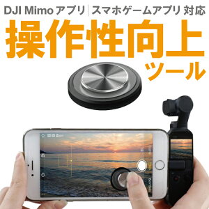 DJI Mimo Av 쐫  DJI Pocket 2 DJI |Pbg 2 Pocket2 |Pbg2 ANZT[ gLbg WCXeBbN WO J[\ 􂢉\ [P[Xt X}[gtH X}z Q[ 