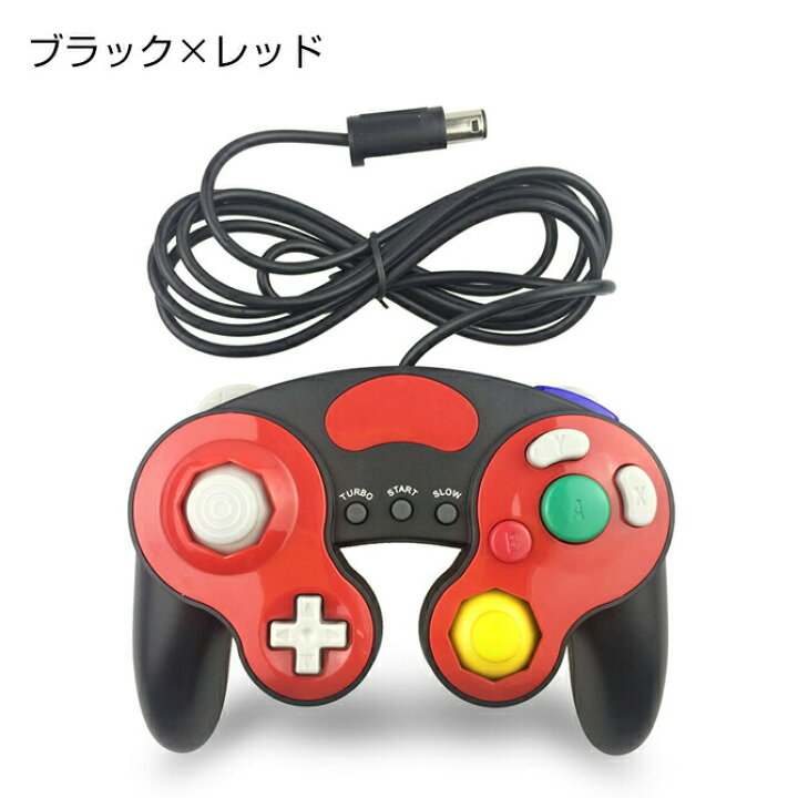 楽天市場 ゲームキューブコントローラー Nintendo Switch コントローラー ニンテンドースイッチ コントローラー Wii U 大乱闘スマッシュブラザーズ スマブラ Wiiu ゲーム キューブ コントローラー Game Cube コントローラー 送料無料 Ps5 スイッチ スマホ Coverspot 楽天市場 ゲームキューブコントローラー Nintendo Switch コントローラー ニンテンドースイッチ コントローラー Wii U 大乱闘スマッシュブラザーズ スマブラ Wiiu ゲーム キューブ コントローラー Game Cube コントローラー 送料無料 Ps5 スイッチ スマホ Coverspot
