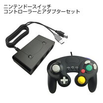 楽天市場】スマブラgcコンの通販