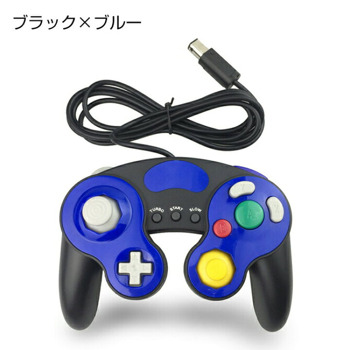 楽天市場 ゲームキューブコントローラーセット Nintendo Switch 任天堂スイッチ Wii U 大乱闘スマッシュブラザーズ スマブラ ゲームキューブコントローラー アダプターセット Nintendo Wii U パソコン 大乱闘スマッシュブラザーズ 連射機能 送料無料 Ps5 スイッチ