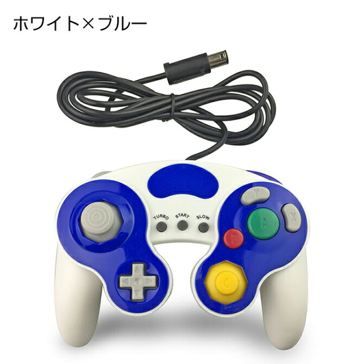 楽天市場】ゲームキューブコントローラー 接続アダプター Nintendo  