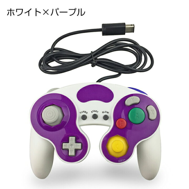楽天市場】ゲームキューブコントローラー 接続アダプター Nintendo 