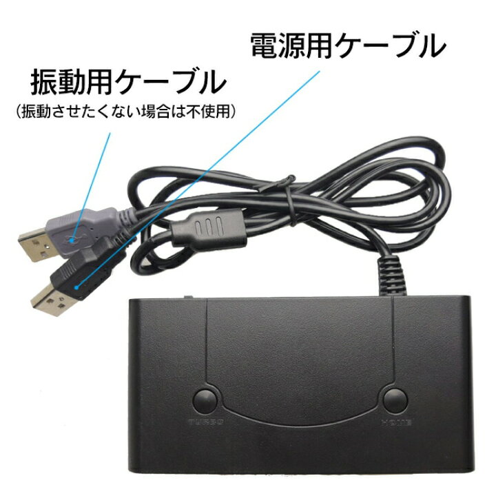 Mayflash GameCube Wii U コントローラ接続タップ メイフラッシュWii スイッチに接続可能 USB PC Uシステム U