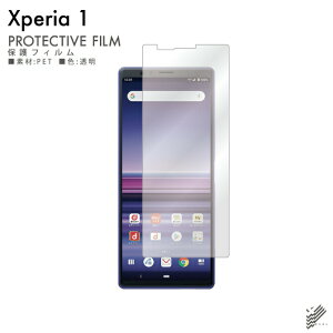 o Xperia 1 SOV40ESO-03LE802SOEJ9110 auEdocomoESoftBankEMVNOX}ziSIMt[[j یtB SOV39/SO-01L/802SO/J9110 tB یtB یV[g یtB  یtB 