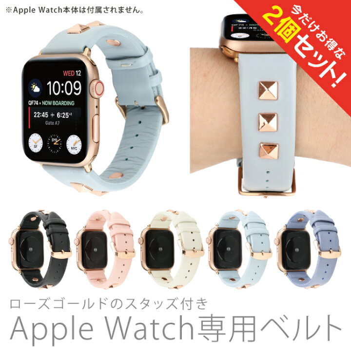 楽天市場】【2本セット】 Apple Watch アップルウォッチ Rose gold 