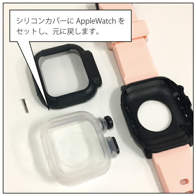楽天市場】【2本セット】 Apple Watch アップルウォッチ Waterpoof