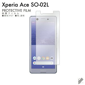 o Xperia Ace SO-02L docomoEMVNOX}ziSIMt[[jEyVoC یtB SO-02L tB یtB یV[g یtB  یtB ی tB V[g tB
