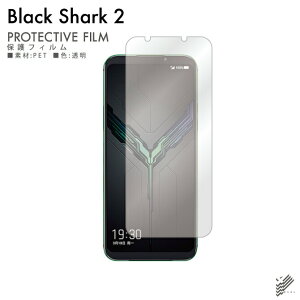 o Black Shark 2 MVNOX}ziSIMt[[j یtB Black Shark 2 tB یtB یV[g یtB  یtB ی tB V[g tB V[g یtB