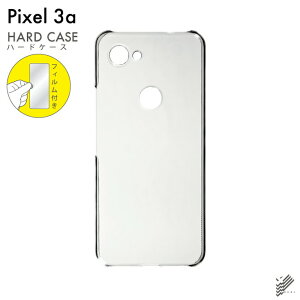�����o�� �ی�t�B�����Z�b�g Google Pixel 3a/MVNO�X�}�z�iSIM�t���[�[���j�Edocomo�ESoftBank ���n�P�[�X �N���A �n�[�h�P�[�X �ی�t�B���� �ی�t�B���� ���� �ی�V�[�g �ی�t�B���� ���� �ی�t
