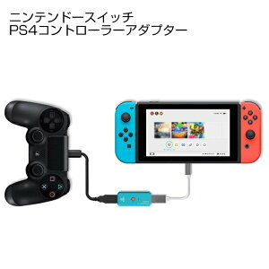 Coov N100 Plus CXA_v^[ Dual Bluetooth Wireless Adapter for Nintendo Switch / Xbox One S / PS4 / X1 / Wii U / 360 Controller fA u[gD[X CX A_v^[ for jeh[ XCb` / Xbox
