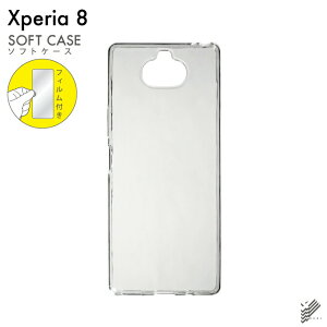 o یtBZbg Xperia 8 SOV42EXperia 8 Lite/auEY!mobileEMVNOX}ziSIMt[[j nP[X NA \tgP[X یtB یtB  یV[g یtB 