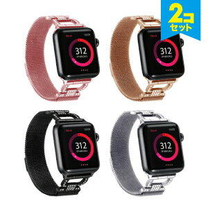 ���݌Ɍ���������y2�{�Z�b�g�z Apple Watch �A�b�v���E�H�b�` Milanese with diamond design stainless steel bands �~���l�[�[ with �_�C�������h �f�U�C�� �X�e�����X �X�`�[�� �o���h �X�e�����X �Z���u ����
