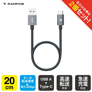y2{Zbgz USB-A to USB-C Cable Quick Charge 3.0Ή }[d ] Type-C P[u X}z ^ubg Nintendo Switch GoPro DJI Insta360 typec type c ^Cvc [dP[u RAMPOW 20cm RAC11 Gray & Black 
