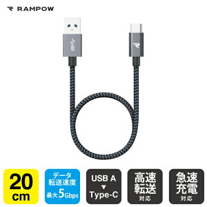 USB-A to USB-C Cable Quick Charge 3.0Ή }[d ] Type-C P[u X}z ^ubg Q[ Rg[[ Nintendo Switch GoPro DJI Insta360 typec type c ^Cvc [dP[u RAMPOW 20cm RAC11 Gray & Black