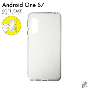 �����o�� �ی�t�B�����Z�b�g Android One S7�EAQUOS sense3 basic/Y!mobile ���n�P�[�X �N���A �\�t�g�P�[�X �ی�t�B���� �ی�t�B���� ���� �ی�V�[�g �ی�t�B���� ���� �ی�t�B���� �ی� �t�B����