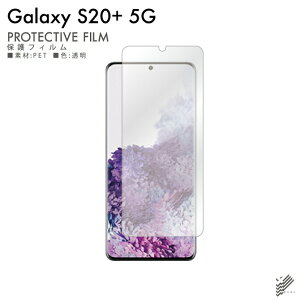 o Galaxy S20+ 5G SCG02ESC-52AEOlympic Edition auEdocomo یtB SCG02/SC-52A tB یtB یV[g یtB  یtB ی tB V[g tB V[g 