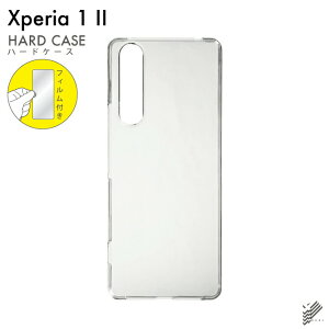 o یtBZbg Xperia 1 II SOG01ESO-51AEXQ-AT42/auEdocomoEMVNOX}ziSIMt[[j nP[X NA n[hP[X یtB یtB  یV[g یtB 