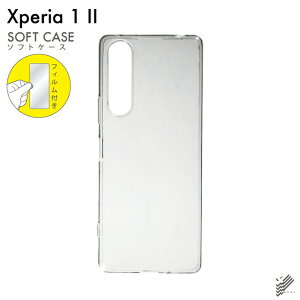 o یtBZbg Xperia 1 II SOG01ESO-51AEXQ-AT42/auEdocomoEMVNOX}ziSIMt[[j nP[X NA \tgP[X یtB یtB  یV[g یtB 