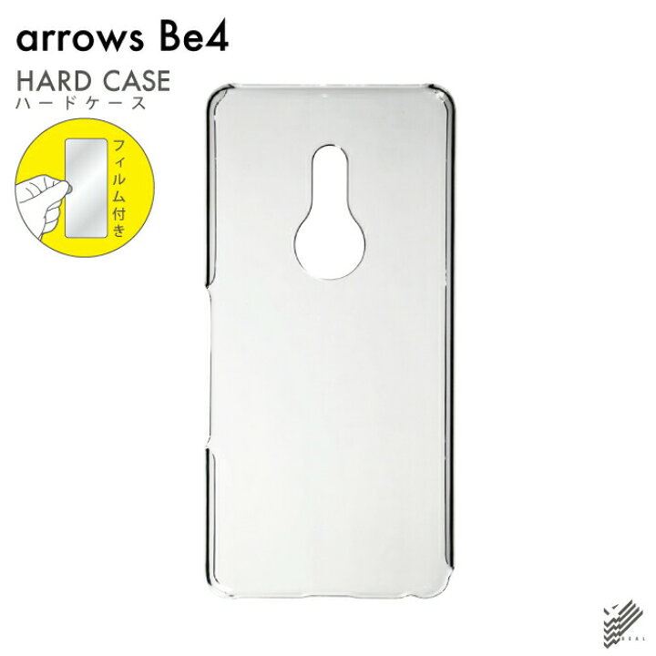 楽天市場】即日出荷 保護フィルムセット arrows Be4 F-41A/docomo 無地 