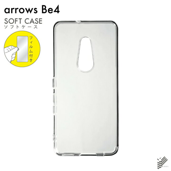 楽天市場】即日出荷 保護フィルムセット arrows Be4 F-41A/docomo 無地 