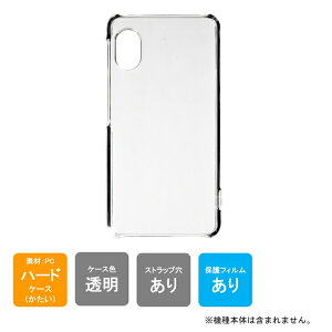 �����o�� �ی�t�B�����Z�b�g Rakuten Mini C330/�y�V���o�C�� ���n�P�[�X �N���A �n�[�h�P�[�X �ی�t�B���� �ی�t�B���� ���� �ی�V�[�g �ی�t�B���� ���� �ی�t�B���� �ی� �t�B���� �V�[