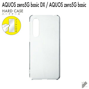 o یtBZbg AQUOS zero5G basic DX SHG02EA002SH/auESoftBank nP[X NA n[hP[X یtB یtB  یV[g یtB  یtB ی tB