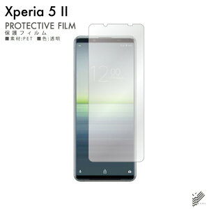 o Xperia 5 II SOG02EA002SOESO-52AEXQ-AS42 auESoftBankEdocomoEMVNOX}ziSIMt[[j یtB SOG02/A002SO/SO-52A/XQ-AS42 tB یtB یV[g یtB  یtB