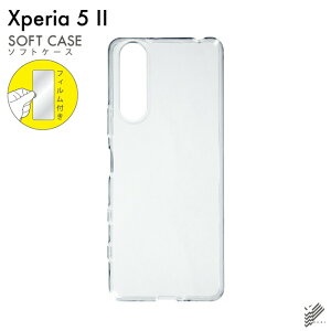 o یtBZbg Xperia 5 II SOG02EA002SOESO-52AEXQ-AS42/auESoftBankEdocomoEMVNOX}ziSIMt[[j nP[X NA \tgP[X یtB یtB  یV[g 