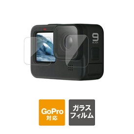 TELESIN GP-FLM-901 Lens and Screen protector kit レンズ スクリーン プロテクター キット GoPro Hero 10 / 9 Black ゴープロ ヒーロー 10 / 9 ブラック ガラスフィルム ガラス 保護 液晶保護フィルム 高品質 送料無料