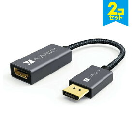 【2本セット】 iVANKY VBJ21 20cm Grey & Black DisplayPort Male to HDMI Female Adapter ディスプレイポート オス to HDMI メス アダプター 4K@60Hz 変換 アダプター 高解像度 映像 画像 音声 転送 ラップトップ 送料無料