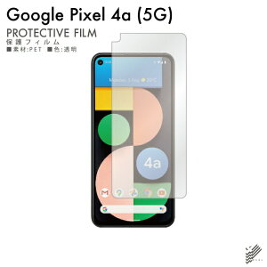 o Google Pixel 4a i5Gj MVNOX}ziSIMt[[jESoftBank یtB Google Pixel 4a(5G) tB یtB یV[g یtB  یtB ی tB V[g tB