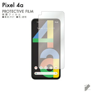 o Google Pixel 4a MVNOX}ziSIMt[[jESoftBank یtB Google Pixel 4a tB یtB یV[g یtB  یtB ی tB V[g tB V[