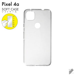 �����o�� �ی�t�B�����Z�b�g Google Pixel 4a/MVNO�X�}�z�iSIM�t���[�[���j�ESoftBank ���n�P�[�X �N���A �\�t�g�P�[�X �ی�t�B���� �ی�t�B���� ���� �ی�V�[�g �ی�t�B���� ���� �ی�t�B����