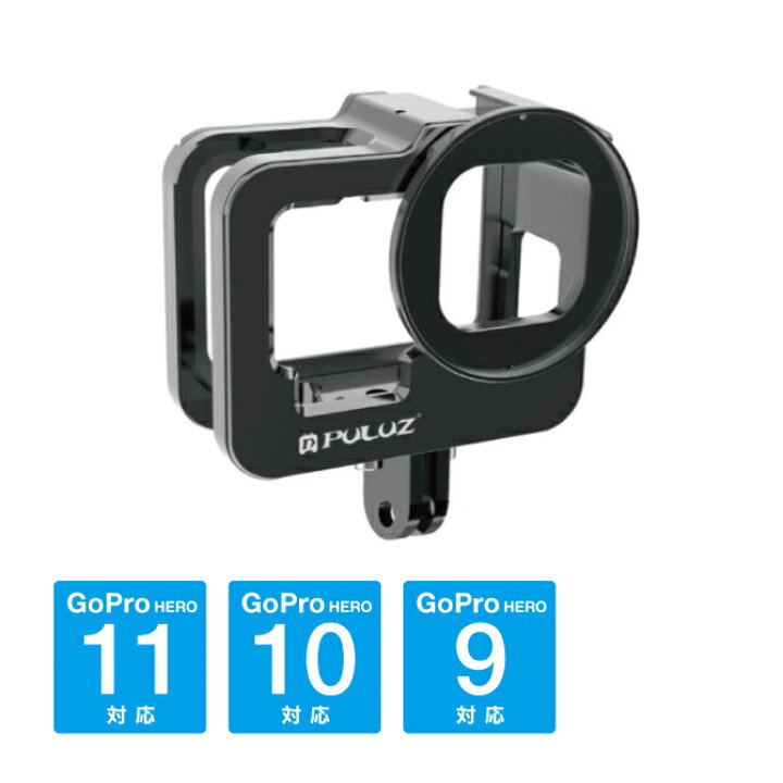 楽天市場 Puluz Pu508 Metal Protective Cover Cage メタル プロテクティブ カバー ゲージ Gopro Hero 10 9 Black ゴープロ ヒーロー 10 9 ブラック ケース カバー Uv フィルター コールドシュー マイク Ledライト 充電 Gopro アクセサリー