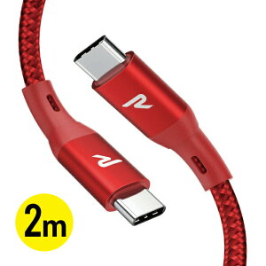 RAMPOW RAD44 2m Red 5A Type-C to Type-C 100W E-Mark Cable PD QC }[d [d USB C TypeC ^CvC [d P[u Nintendo Switch iPad Pro MacBook X}[gtH X}z ^ubg p\R PC m[gp\R 