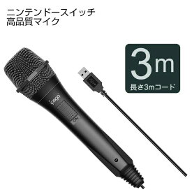 楽天市場 カラオケ マイク Nintendo Switch テレビゲーム の通販