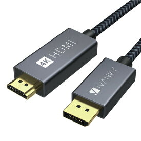 iVANKY VBC65 1m Grey & Black DisplayPort to HDMI Cable ディスプレイポート to HDMI ケーブル 4K@60Hz TV テレビ パソコン PC ノートパソコン Monitor モニター 高画質 ノイズ 低減 優れた 解像度 クリア 送料無料