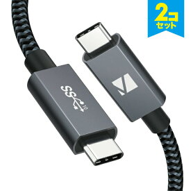 【2本セット】 iVANKY VBD10 1m Grey & Black USB-C 3.2 Gen 2x2 Cable USB C to USB C Type-C - Type-C ケーブル タイプC eMarker 高速充電 映像出力 100W/5A PD QC AFC 20Gbps データ転送 スマホ スマートフォン 送料無料