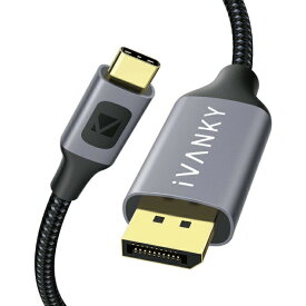 iVANKY VBD82 2m Grey & Black USB-C to DisplayPort Cable 4K＠60Hz 変換 ケーブル DP ディスプレイポート ケーブル パソコン PC スマホ スマートフォン ディスプレイ テレビ プロジェクター オススメ 人気 便利グッズ 送料無料