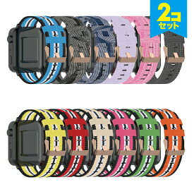 【2本セット】 Colorful nylon belt カラフル ナイロン ベルト 20MM 22MM 高品質 スマートウォッチ スマート時計 ベルト バンド Samsung サムスン Garmin ガーミン LG Huawei ハーウェイ 送料無料