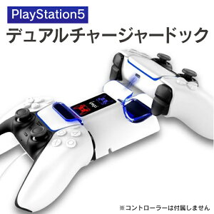 ps5 Rg[[ [dX^h fA`[W[hbN DualSense[d 2䓯[d PlayStation5 PS5 vXe vCXe[V DualSense ps5 CXRg[[ }[d [d [