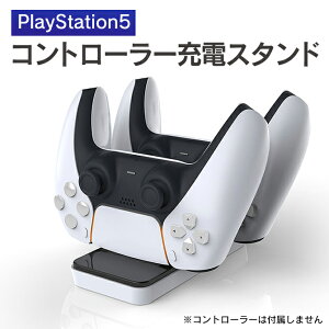 DualSense CXRg[[ [d X^h fAZX[dX^h PS5 `[WOhbN DualSense[d Rg[[[d Rg[[ [d Q[pbh ps5 Rg